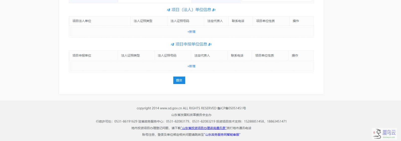 图片6.png